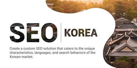 seo training korea